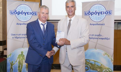 ΣΥΝΕΔΡΙΟ ΑΘΗΝΑΣ 2017